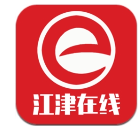 江津在线app图标