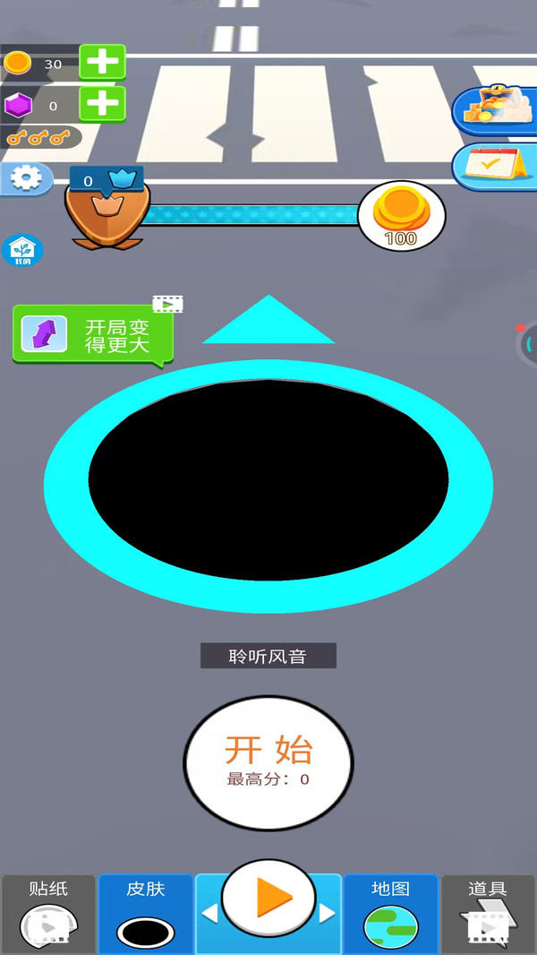 超级无敌解压游戏图1
