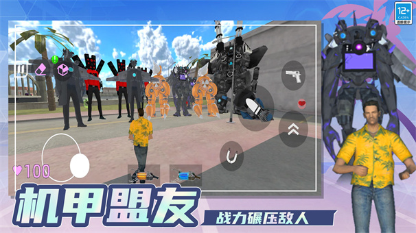 超级对决游戏图2