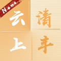 云上清丰app图标