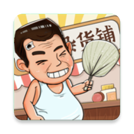摆地摊模拟器游戏图标