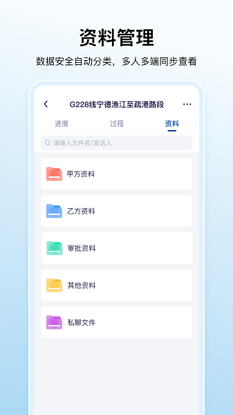 数科帮图3