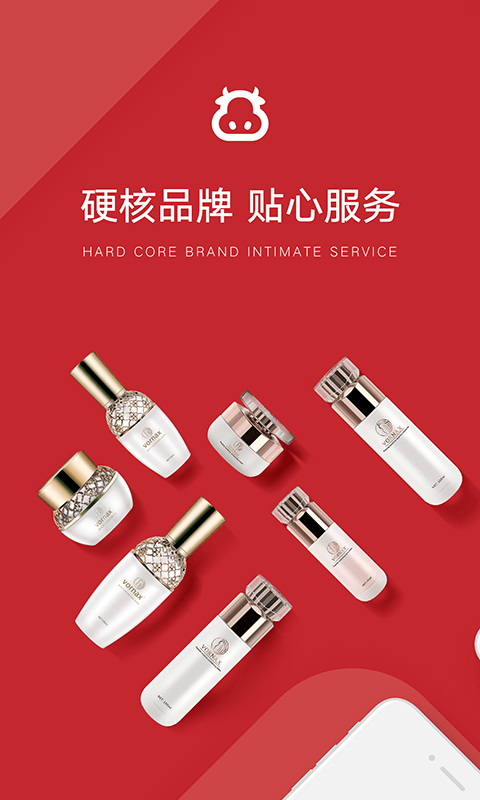 众享亿家app图1