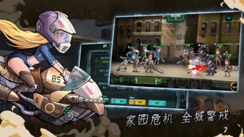 黎明小队游戏图3