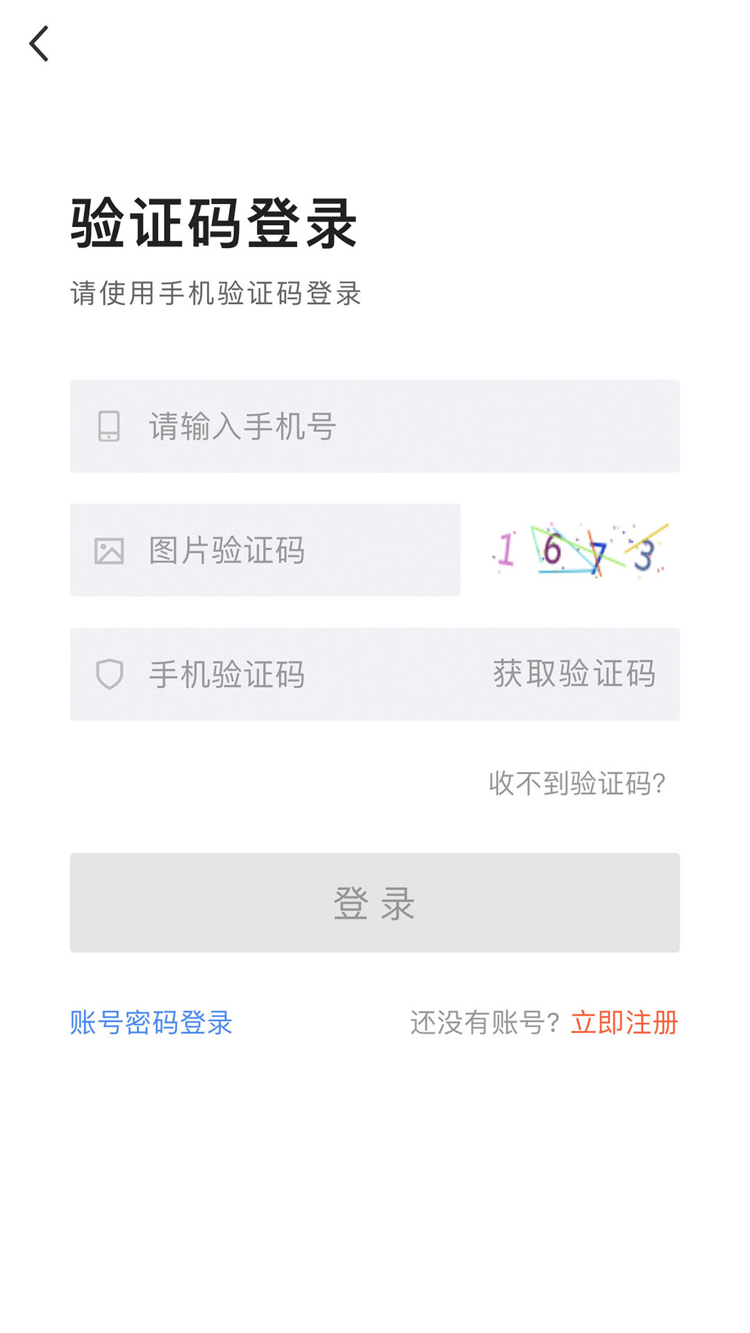 长春直聘官网版图2