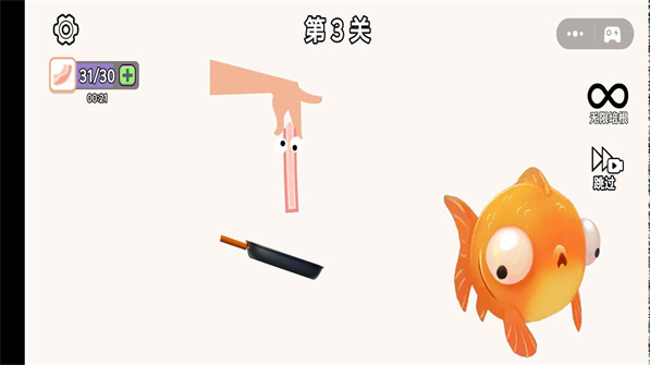爆炒培根游戏