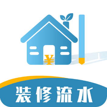 装修记账本app图标