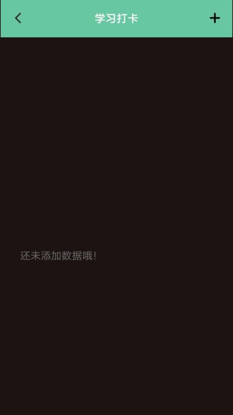ghtroomclas软件图3