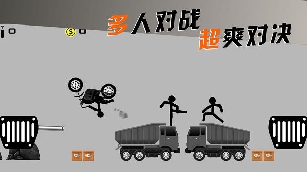 摩托车手俱乐部游戏图2