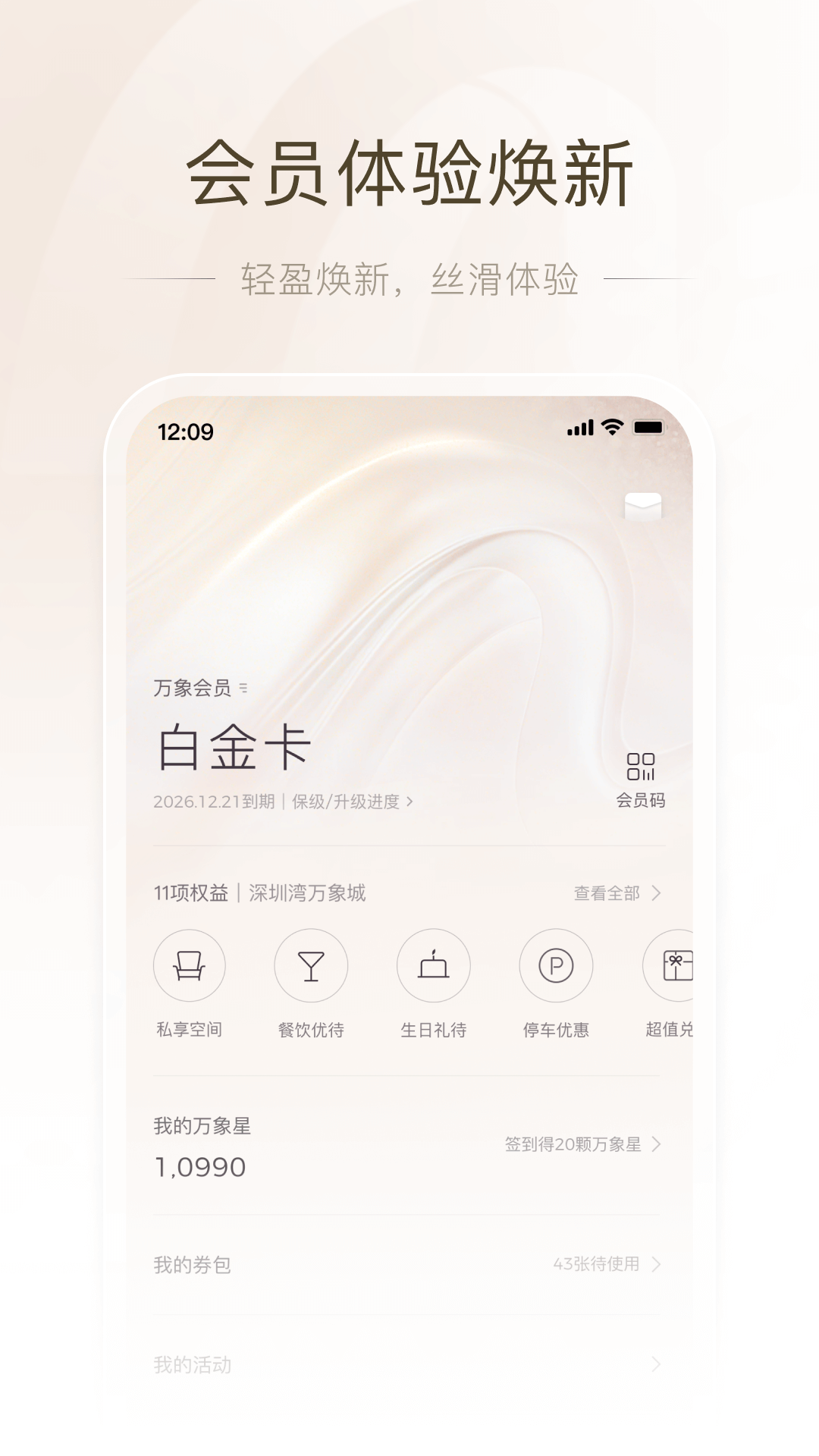 一点万象最新版图3