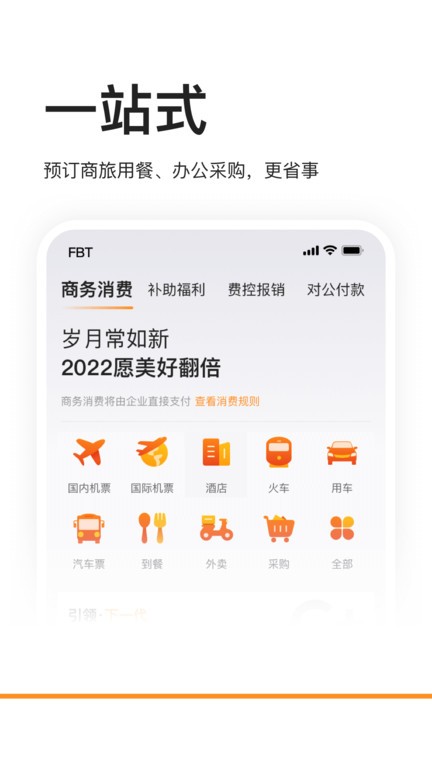 分贝通app图4