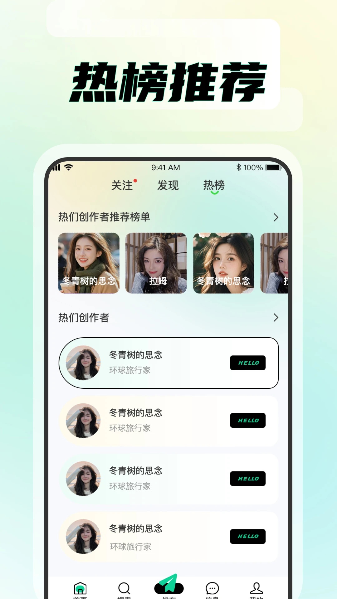 知me软件图5