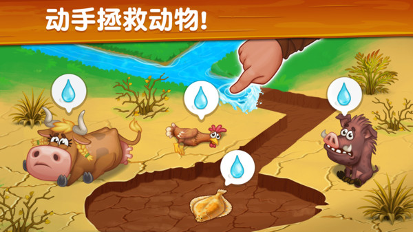 农场生活模拟器图3