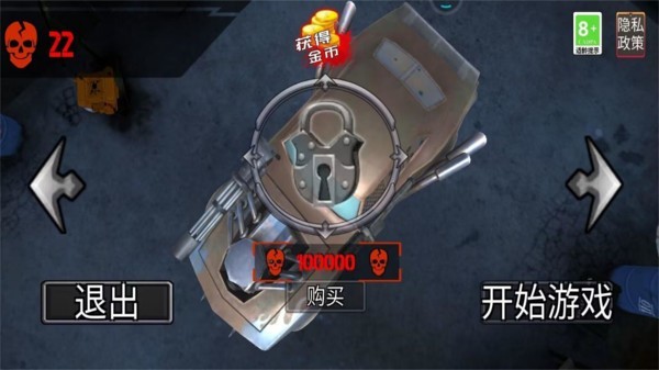 狂野王者竞速游戏图2