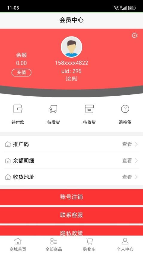 咖联社app图4
