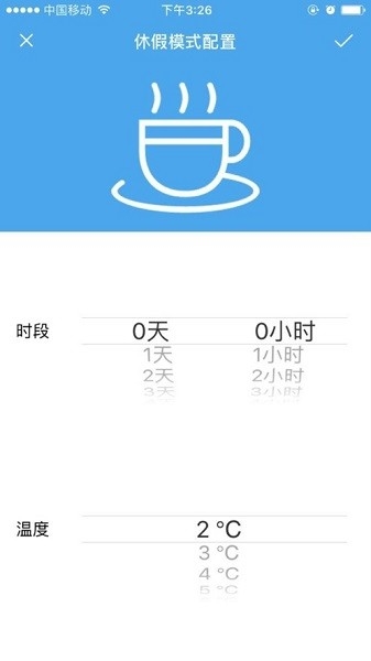 优e家app图2