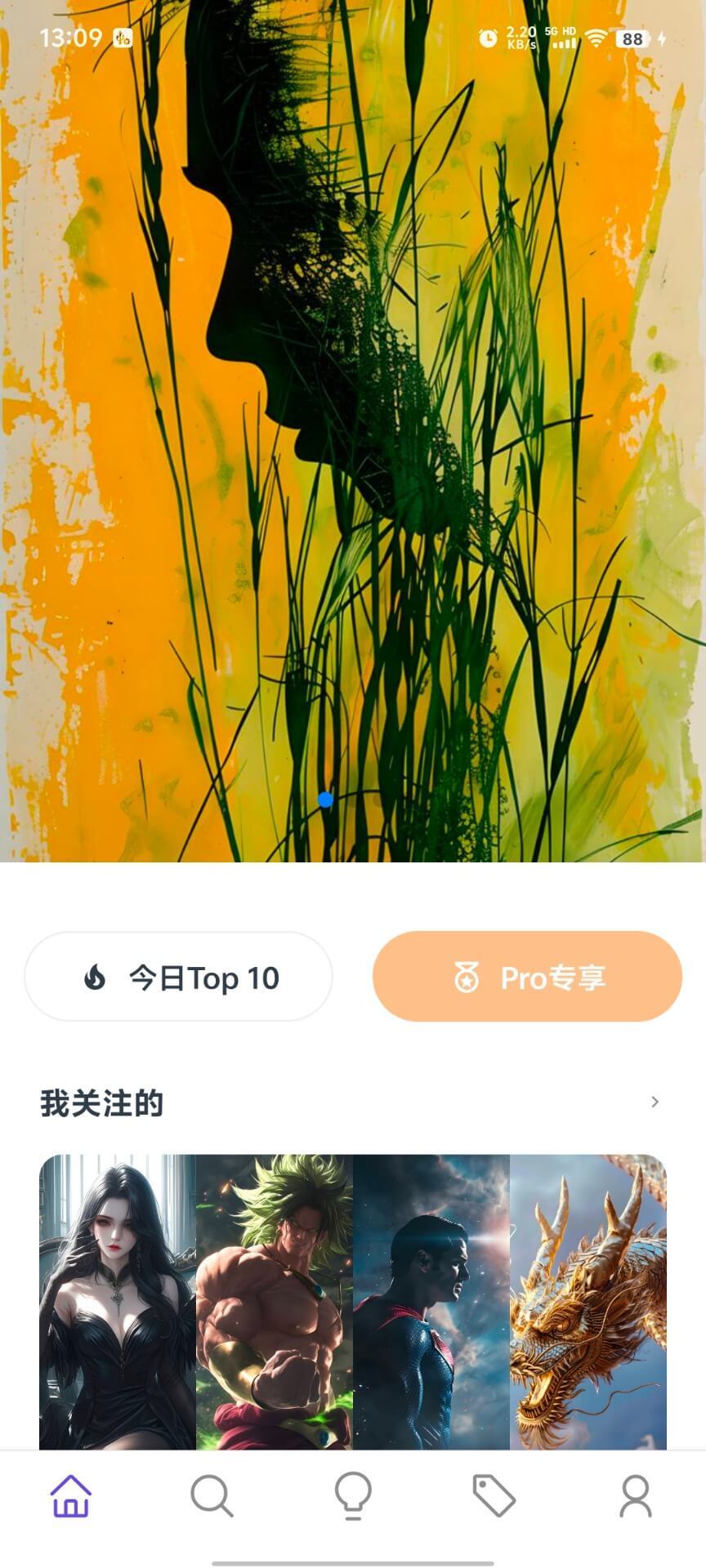 Zootto软件图2