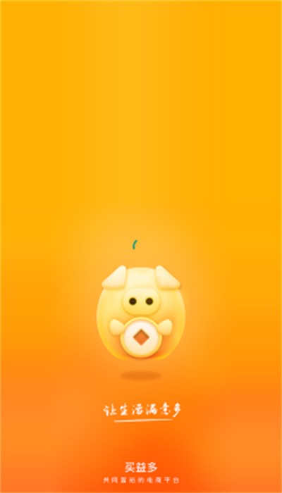 买益多app图1