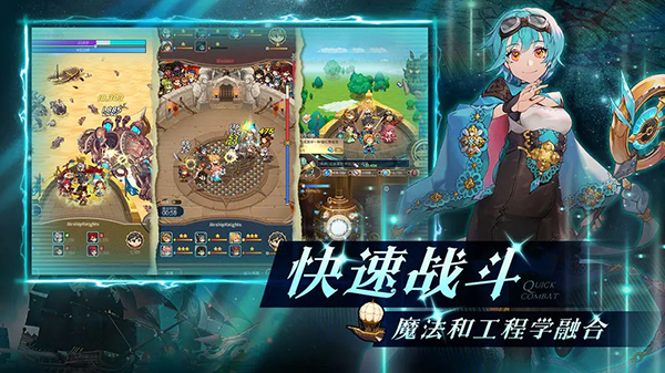 飞艇英雄游戏图1