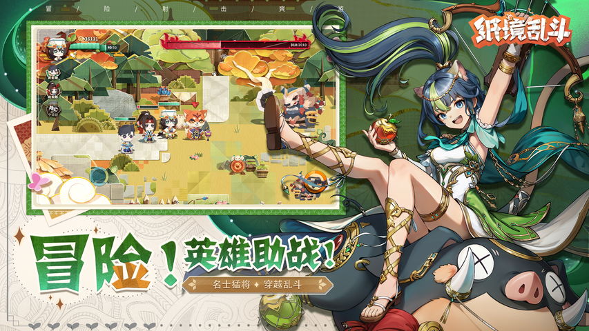 精灵与魔法手游图2