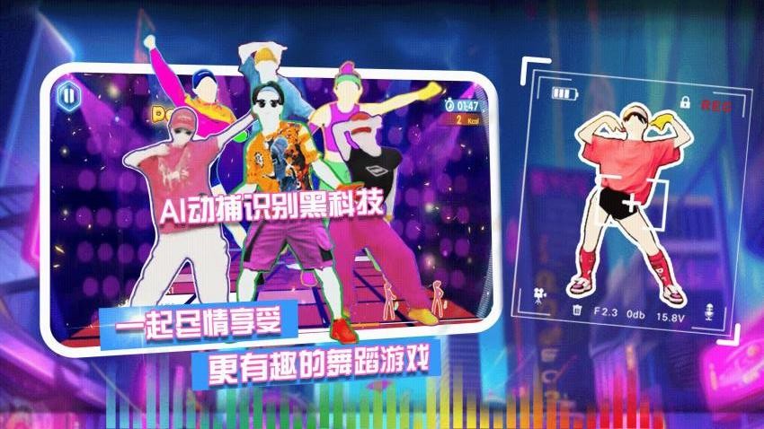 舞动时刻app图1