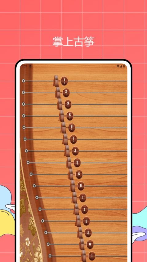 留悦app图4