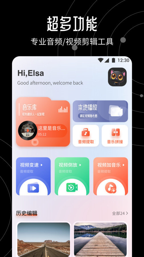星火TV投屏app图1
