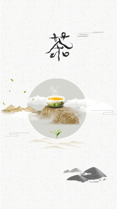 食茶app图2