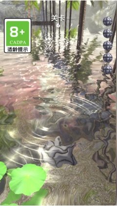 球球滚动游戏图1