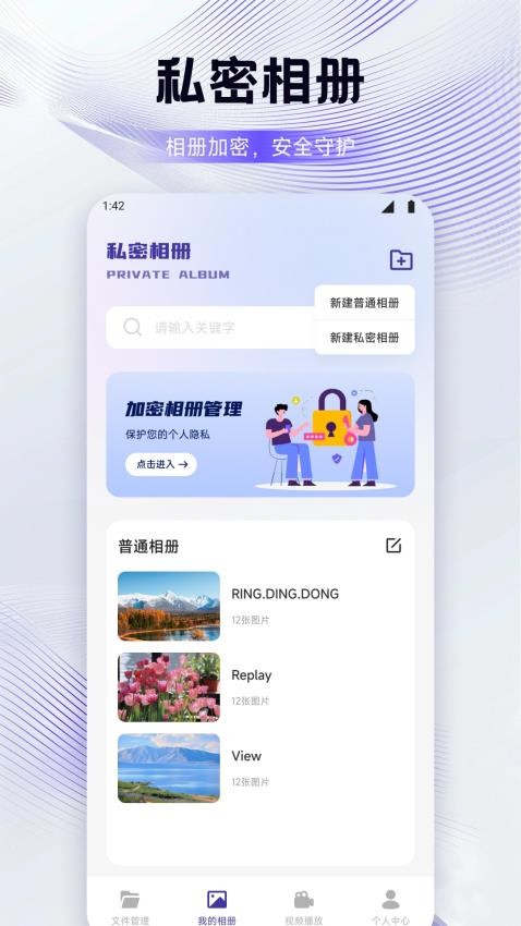 飞鸽互联传输软件