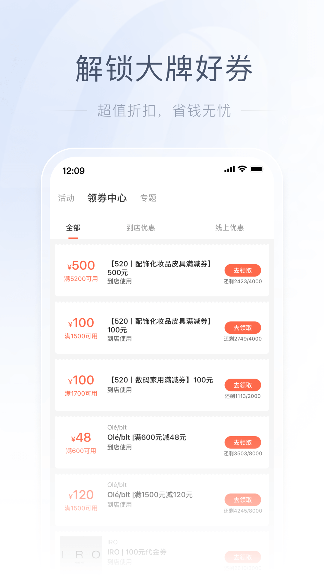 一点万象最新版图4