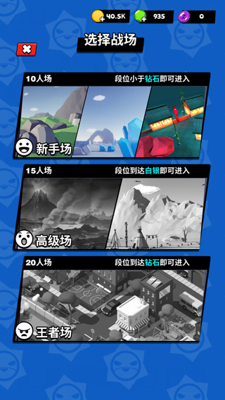 精英特种兵图2