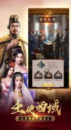 绝世小县官图1