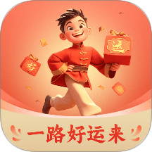 一路好运来软件图标
