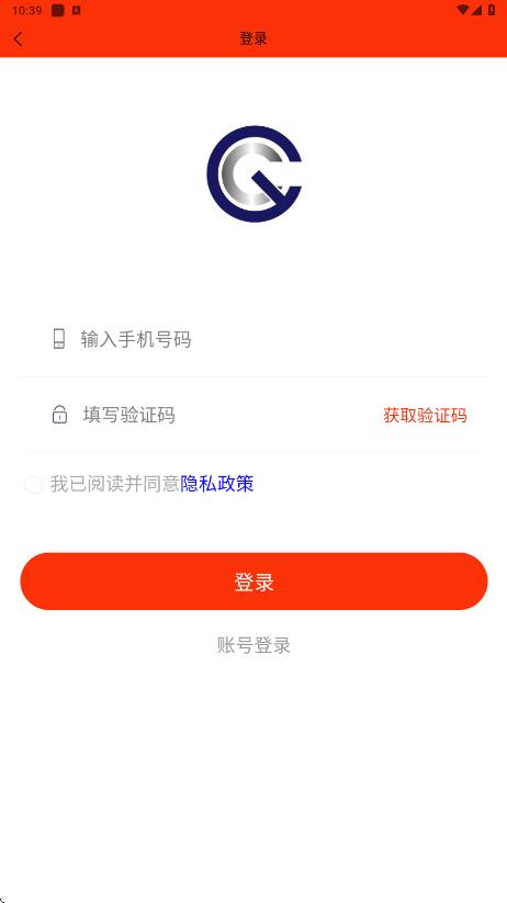 创宇兰石app图4