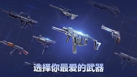 Pure Zombie游戏图3