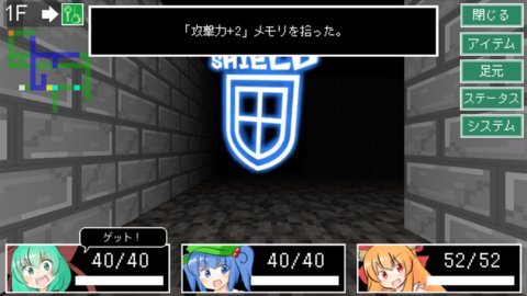 迷宫雏酱（ダンジョン雛ちゃんズ）图1