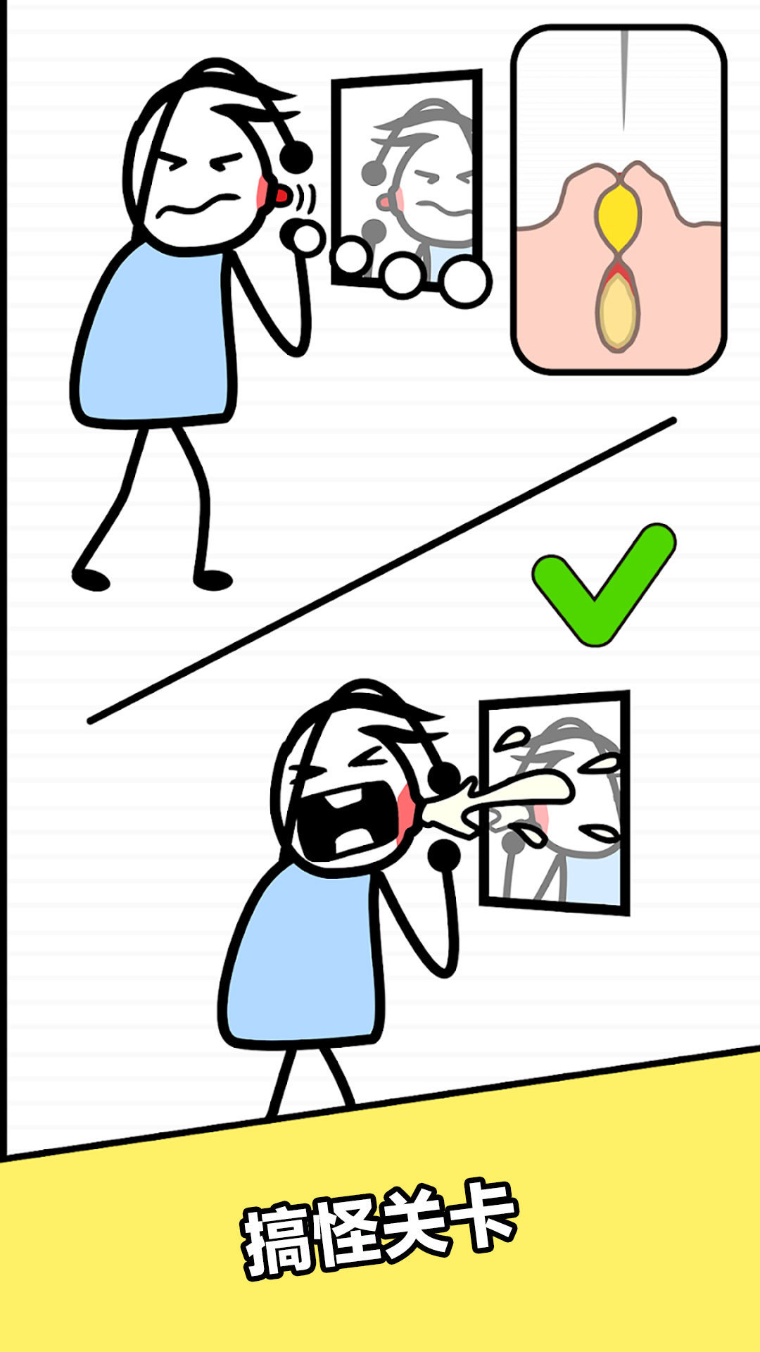 解锁谜题世界游戏图2