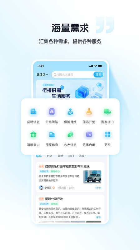 君君林软件