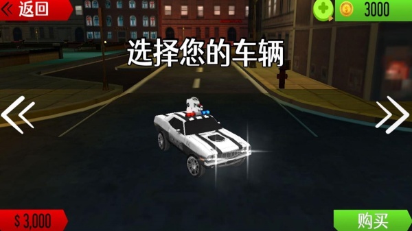警车追击赛游戏图2
