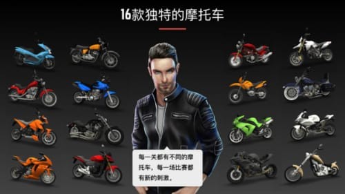 我心爱的小摩托游戏图3