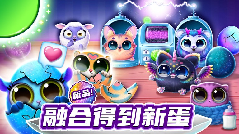 我的宠物总动员游戏图1