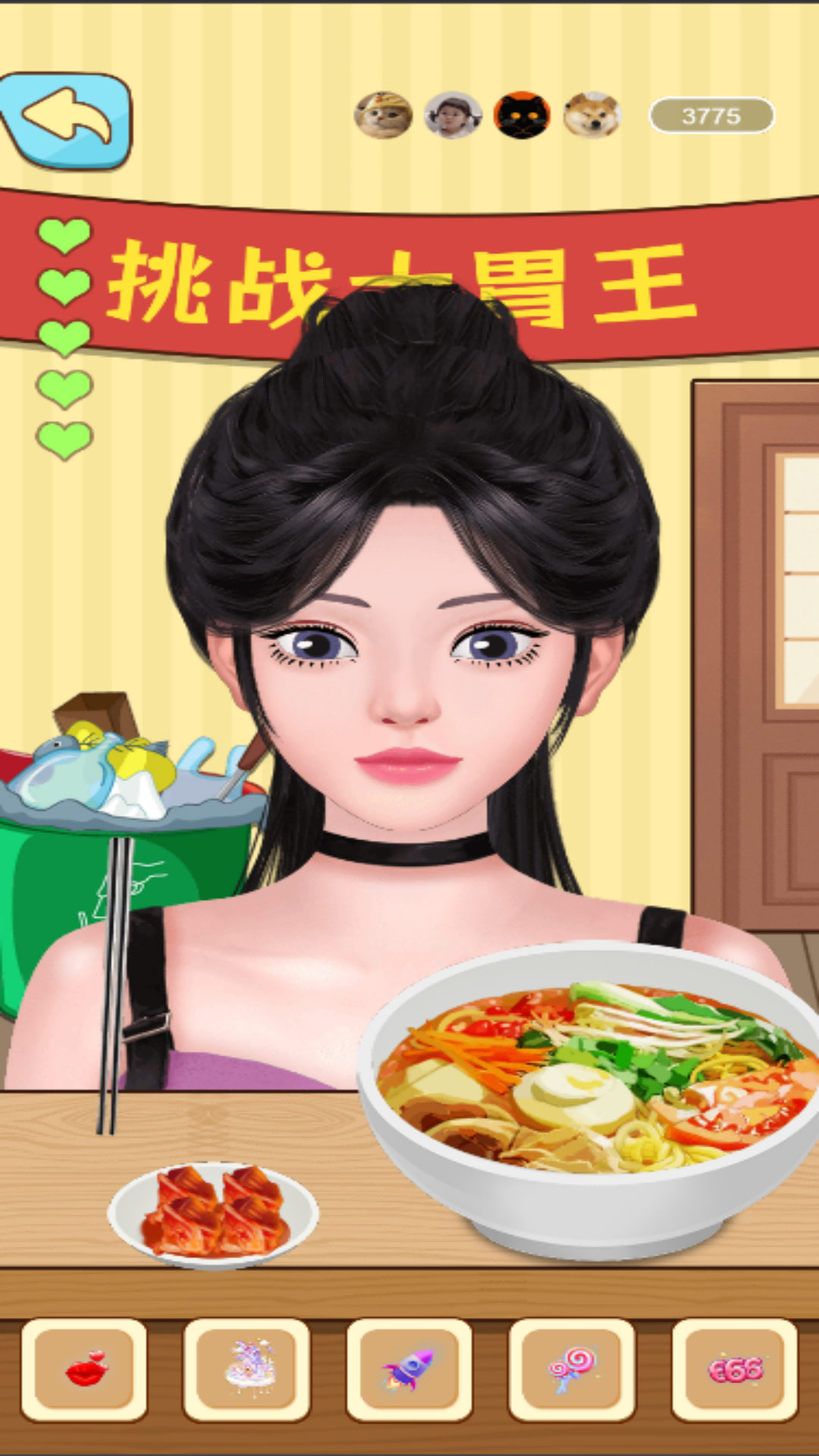 我是干饭人儿游戏图1