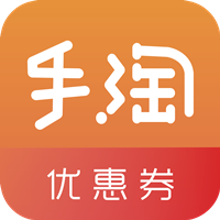 手淘优惠券app图标