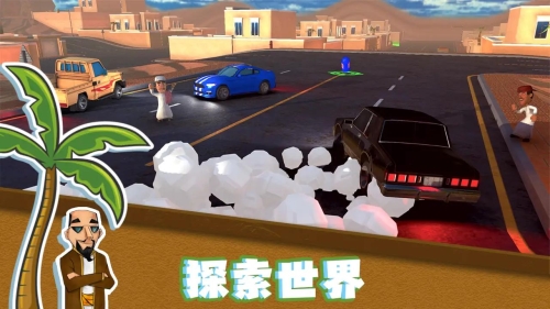 我在沙漠生活游戏