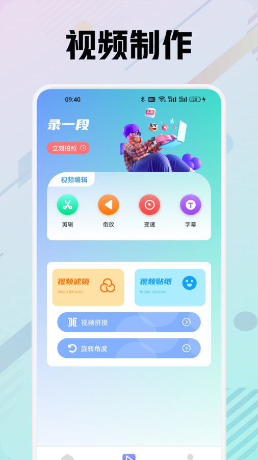 木星视频制作软件