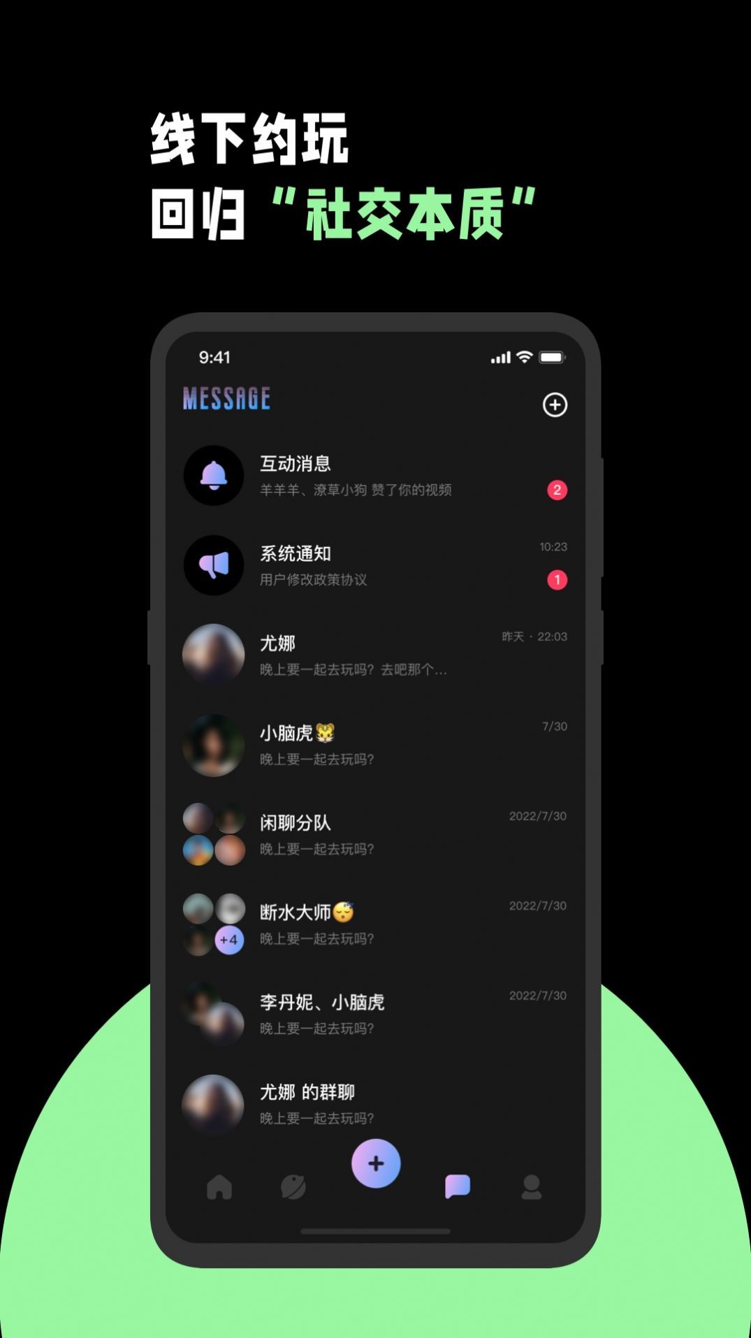 煮桔app图1