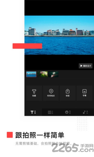 VUE Vlog图1