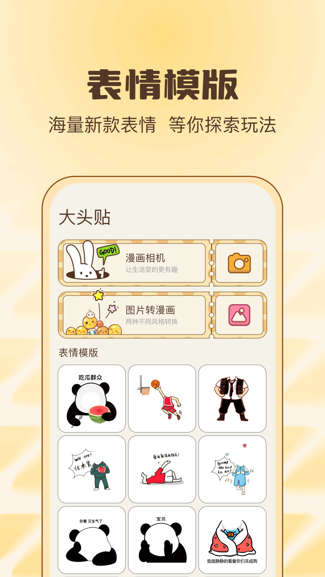 绘画乐园app图1