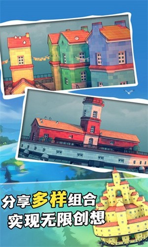 期望之村手游图1